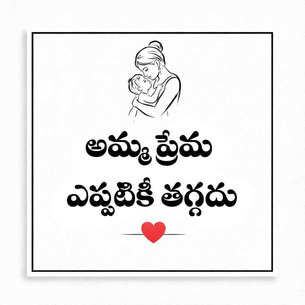 Best mother quotes