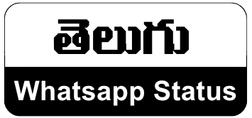 Telugu Whatsapp Status