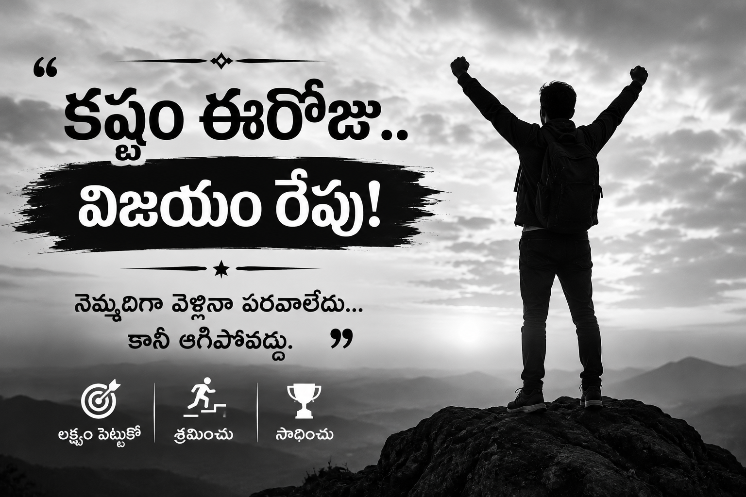 Life motivational Quotes