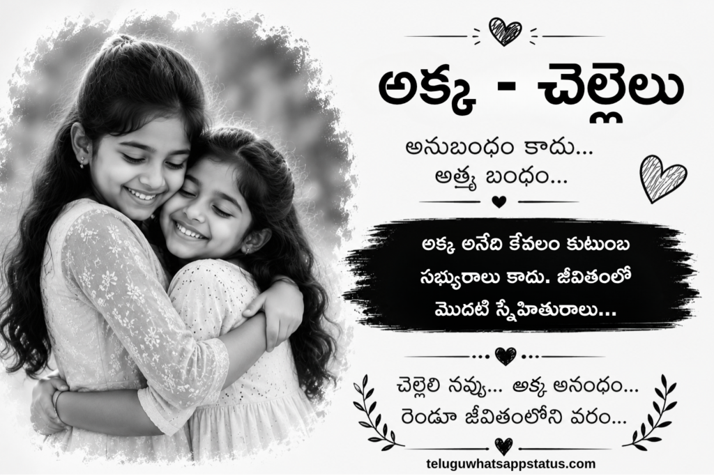 Sister emotional posts 