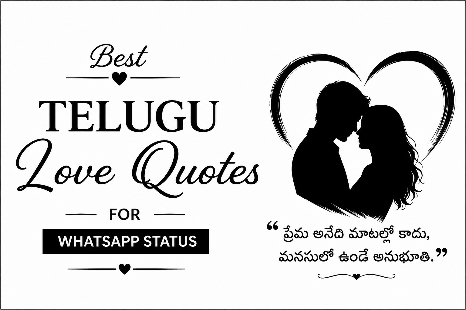 Best Telugu love quotes for WhatsApp status