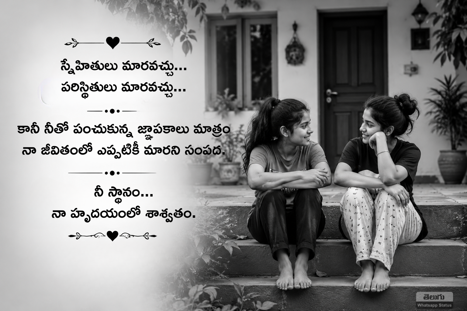 Heart touching friendship quotes in telugu 2026
