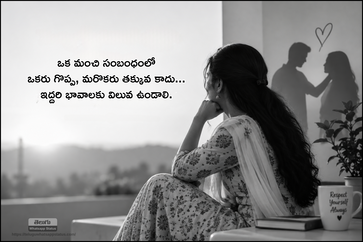 Best Self Respect Quotes in Telugu