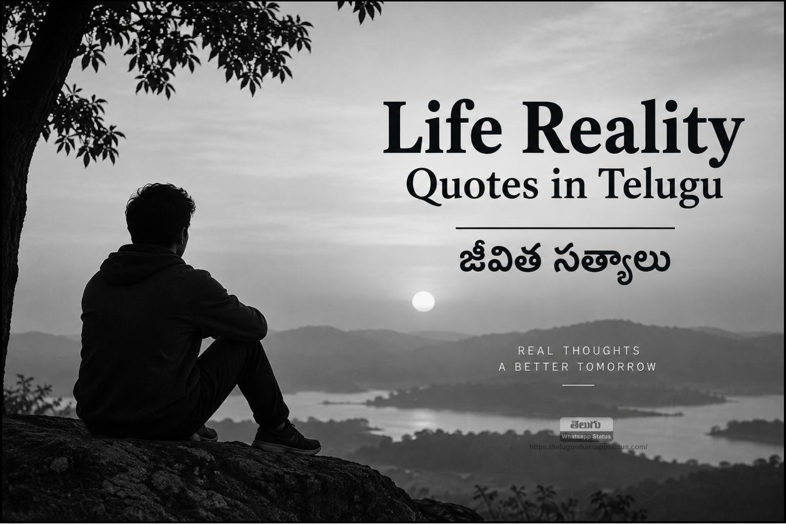 Life Reality Quotes in Telugu