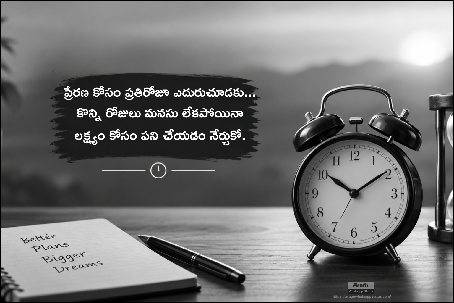 Time Value Quotes in Telugu